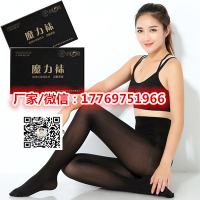 香瘦  上海魔力襪廠家批發(fā)價(jià) 魔力襪 鋼絲襪