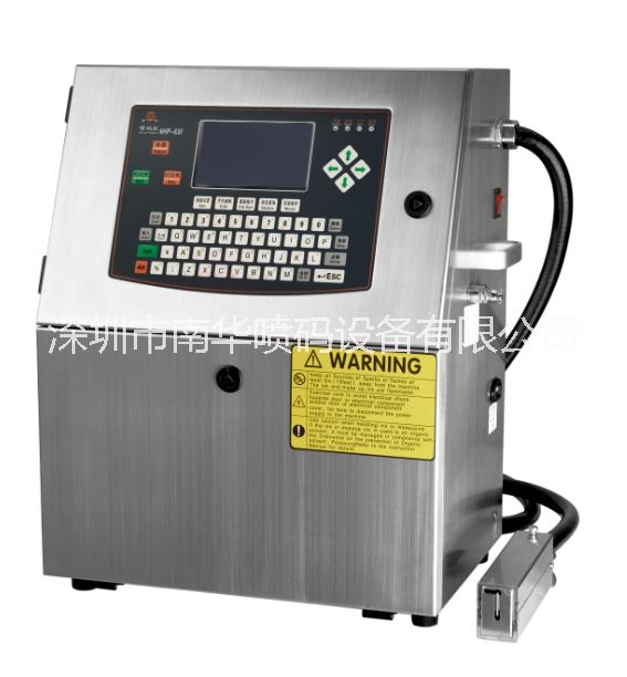 南華噴碼機(jī)NHP790新品，廣東深圳噴碼機(jī)報(bào)價(jià)