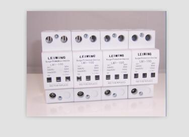 1級(jí)SPD防雷器limp25KA