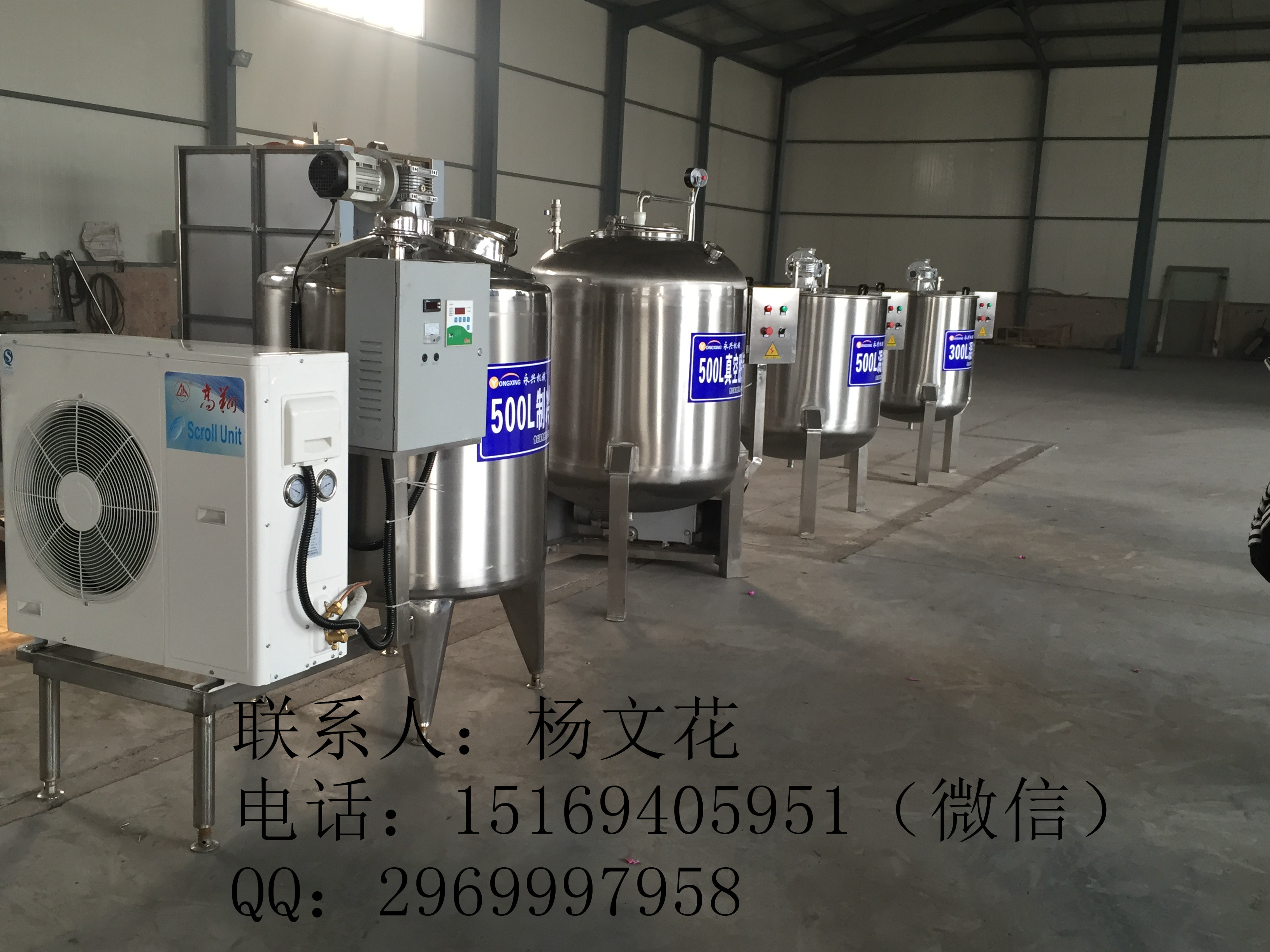 血豆腐加工全套生產(chǎn)線，生鴨血儲存設(shè)備【生產(chǎn)廠家】