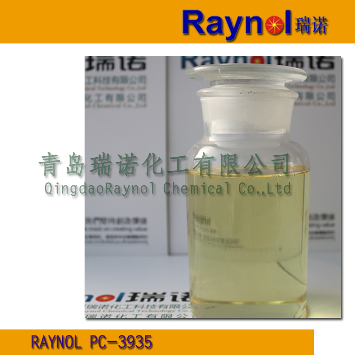 現(xiàn)貨供應丁苯膠乳瀝青改性劑*乳化劑 廠家直銷 貨真價實