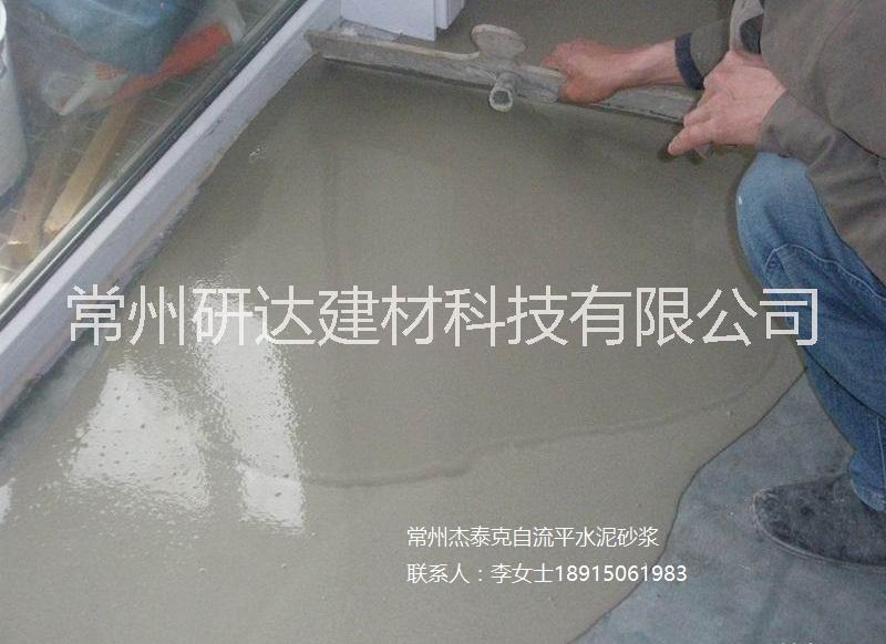 石膏自流平砂漿