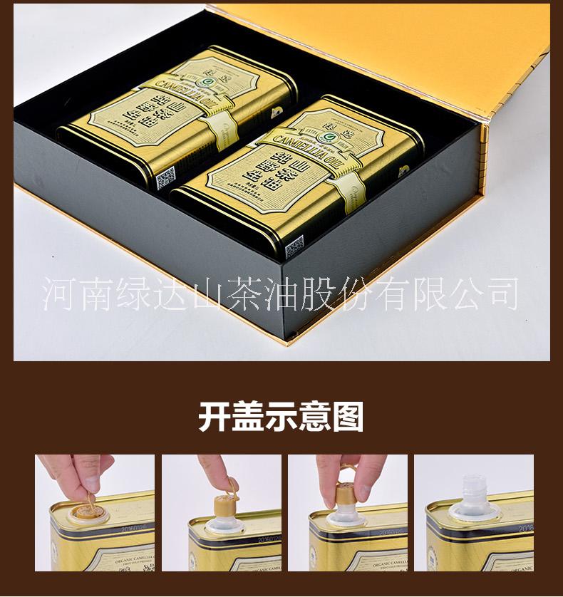 羚銳集團綠達山茶油1Lx2禮盒裝 物理壓榨 天然*