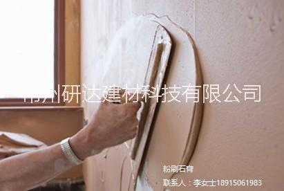 江蘇綠色環(huán)保的粉刷石膏