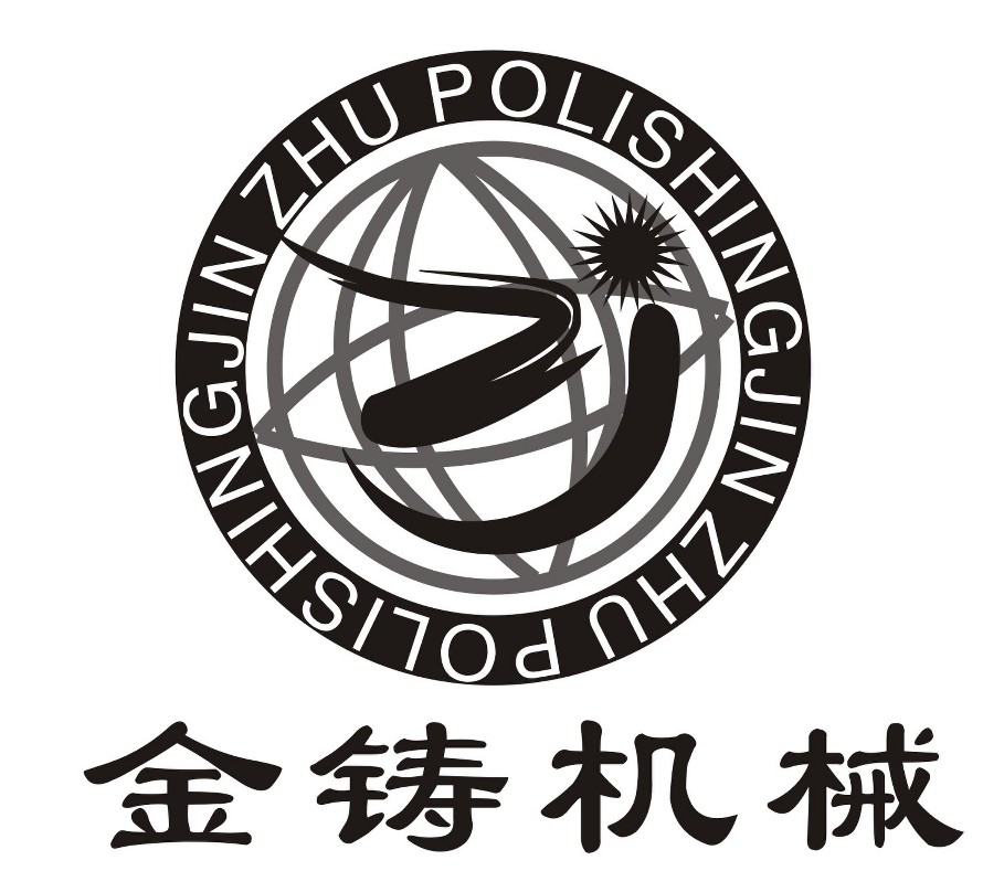 不銹鋼餐盤罩?jǐn)?shù)控側(cè)面自動(dòng)拋光機(jī)_拋光機(jī)廠家_金鑄機(jī)械