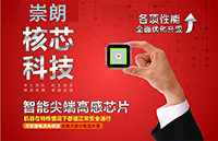 崇朗CL-DTH-10A  可制冷智能型自動售貨機(jī)  強(qiáng)大后臺支持 讓您隨時隨地看得到錢 崇朗CL-DTH-10A