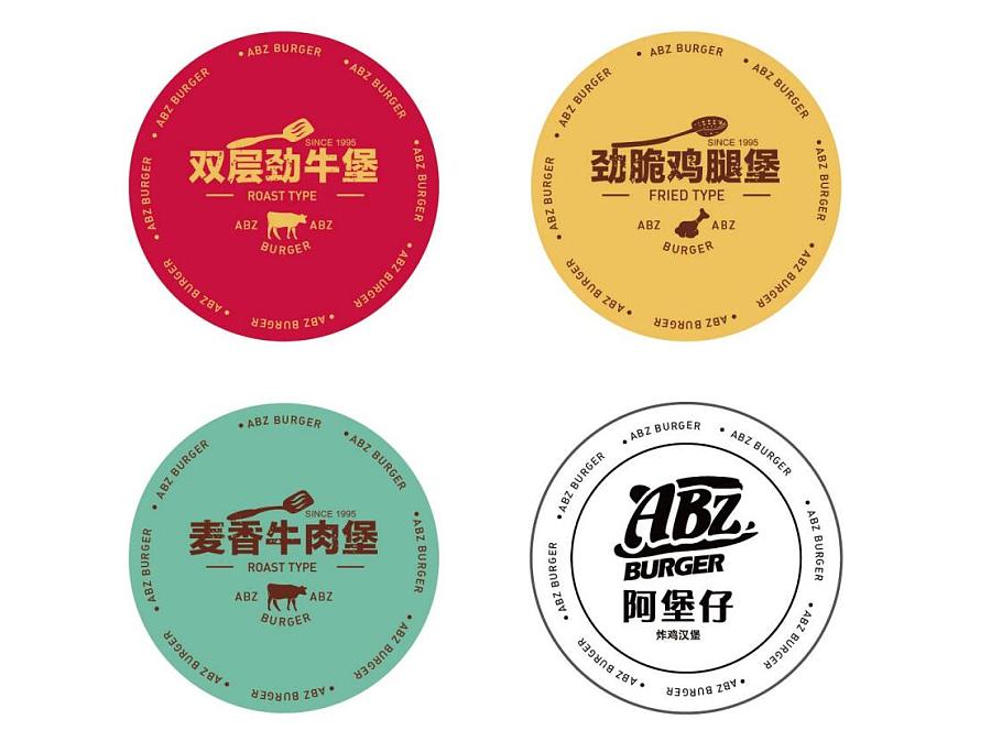 華萊士連鎖加盟投資多少錢