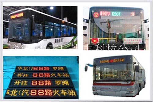 P8-10 LED公交車顯示屏，公交車led線路牌，公交廣告屏