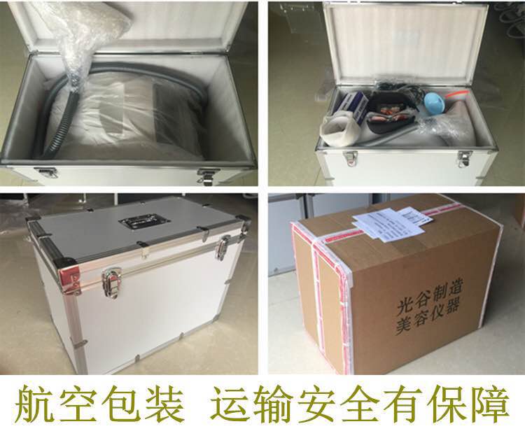 未來激光天空一號大功率洗眉機