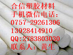 佛山PET棒廠家   *PET棒   20mmPET棒