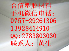 佛山PET棒廠家   *PET棒   20mmPET棒