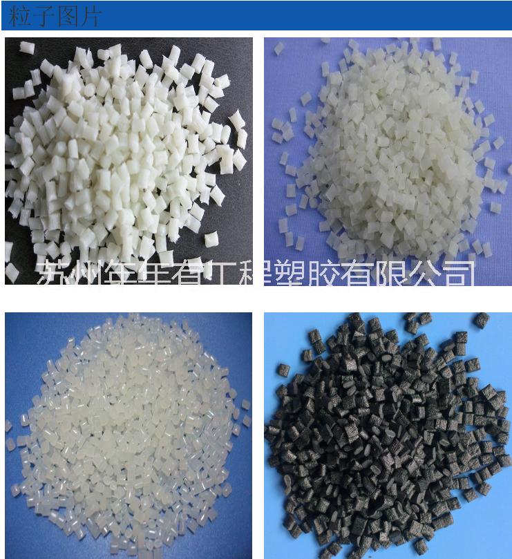 PA6 德國(guó)巴斯夫B3EG3 15%玻纖增強(qiáng) 熱穩(wěn)定性 聚酰胺6 尼龍塑料