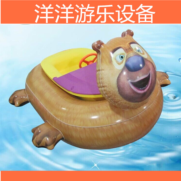洋洋游樂 充氣電瓶船 手搖船游樂設(shè)備新款上市廠家直銷