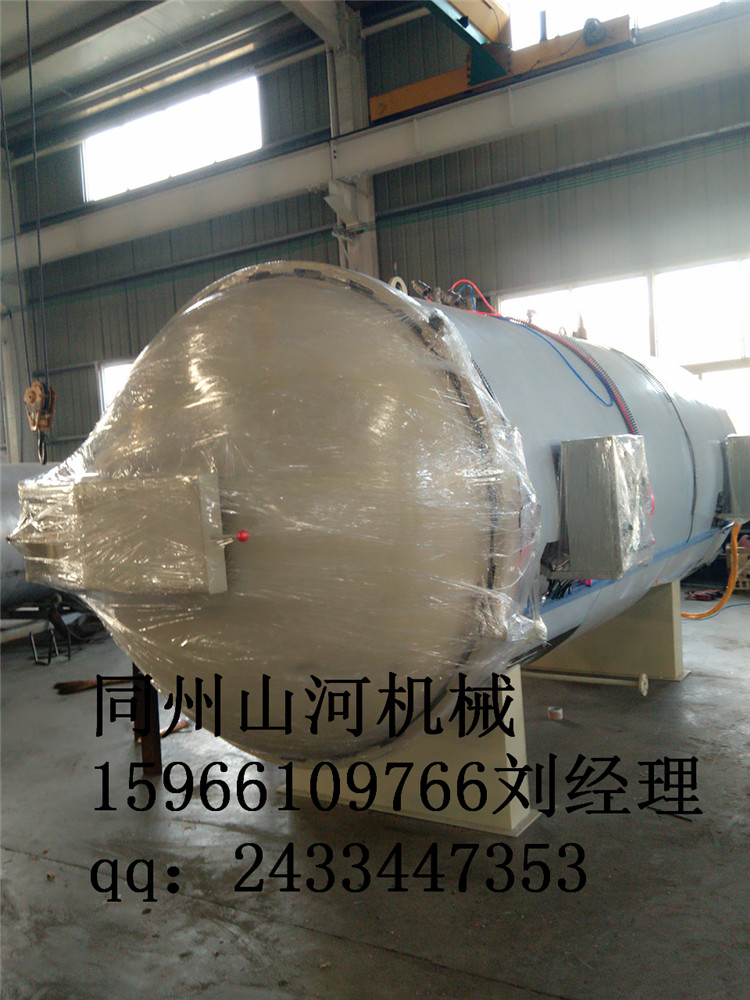 橡膠硫化罐廠家*諸城山河機(jī)械