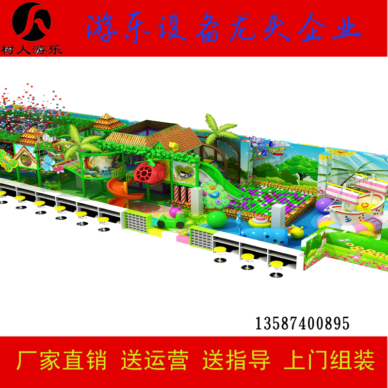 樹人淘氣堡 淘氣堡廠家 兒童樂園