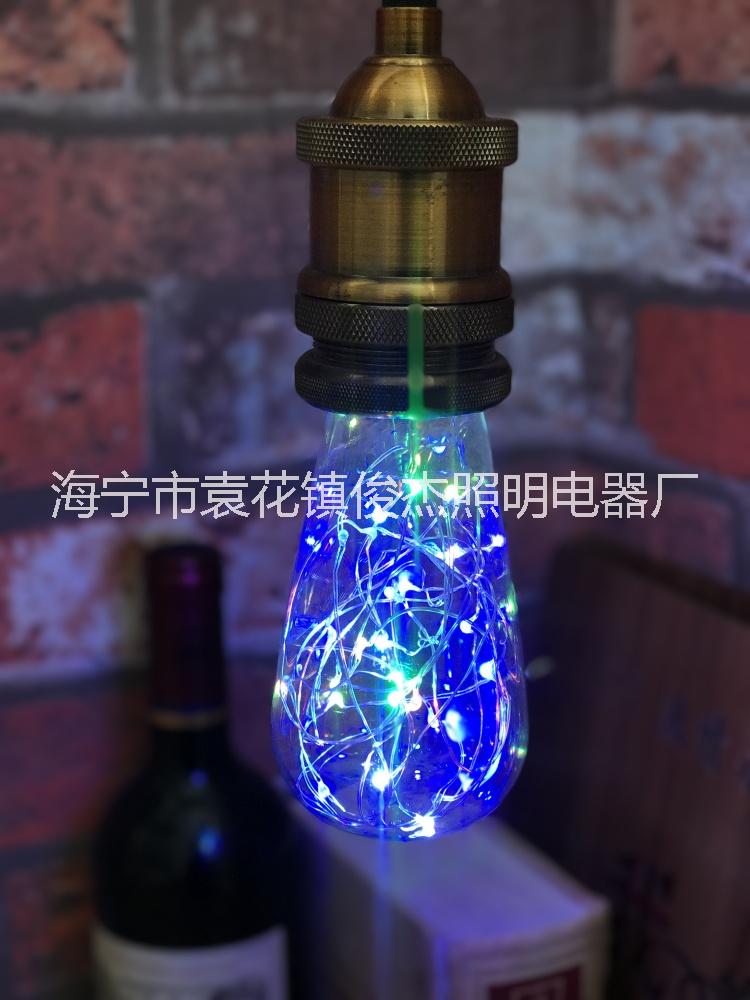 ST64銅線燈led愛迪生仿古燈星星燈小彩燈裝飾燈婚慶裝飾燈