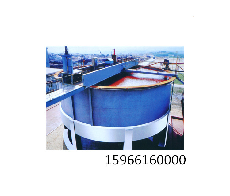 礦用中心傳動*濃縮機(jī)供貨商，求購礦用中心傳動*濃縮機(jī)設(shè)備