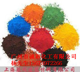供應氧化鐵棕顏料
