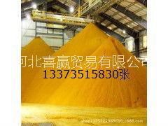 邢臺(tái)玉米酒精糟報(bào)價(jià) 邢臺(tái)玉米酒精糟批發(fā) 邢臺(tái)玉米酒精糟生產(chǎn)廠家