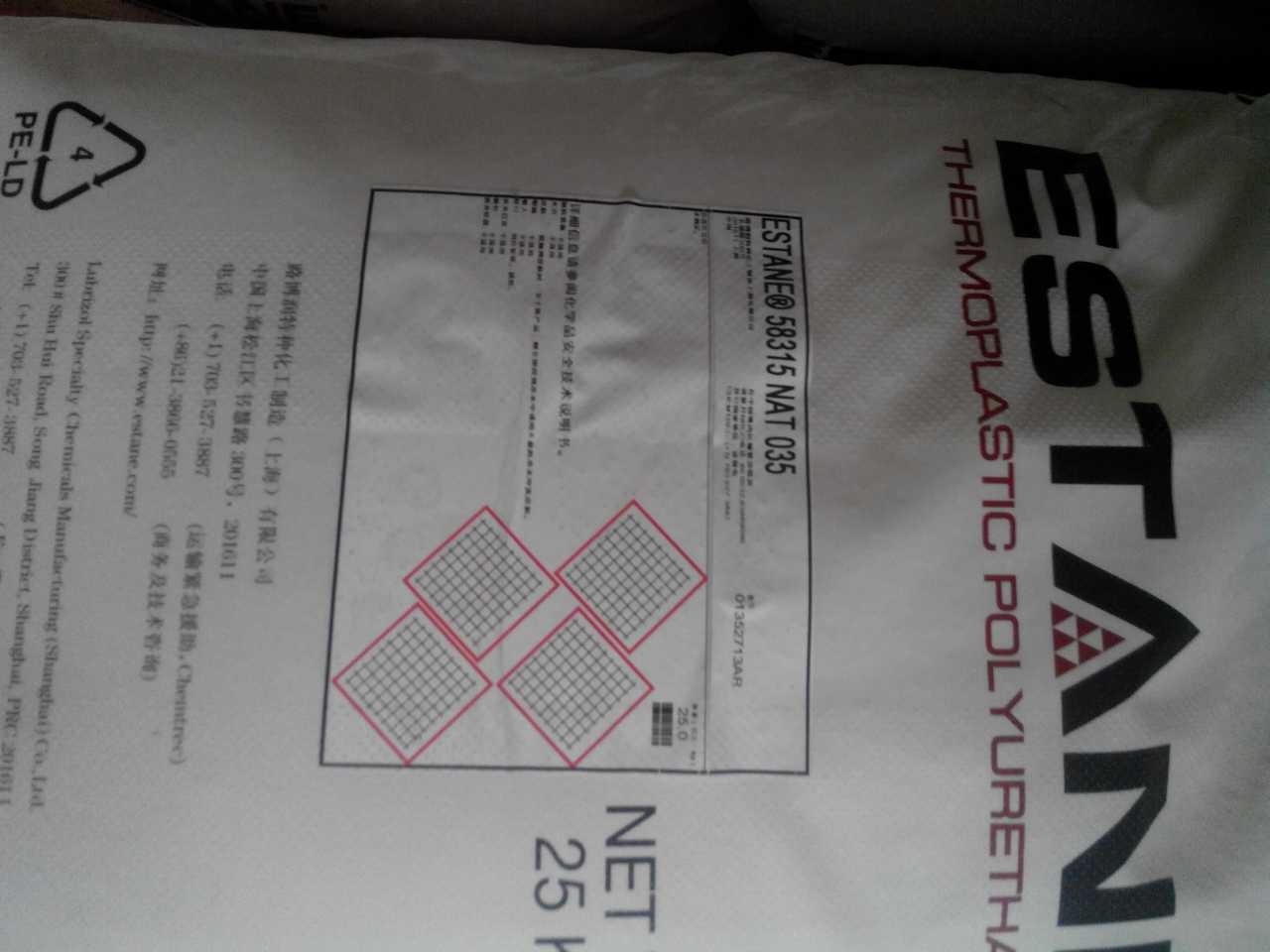 清水套，手機(jī)護(hù)套用TPU原料