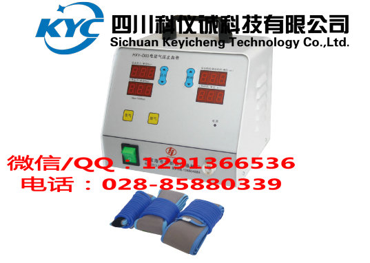 電動(dòng)數(shù)顯氣壓止血儀 電動(dòng)數(shù)顯氣壓止血帶(立式單通道) 四川科儀誠(chéng)
