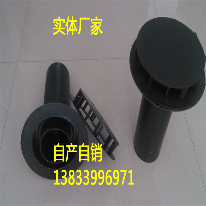 批發(fā)雨水斗廠家 鹽山側(cè)排雨水斗 二四女兒墻雨水斗 *