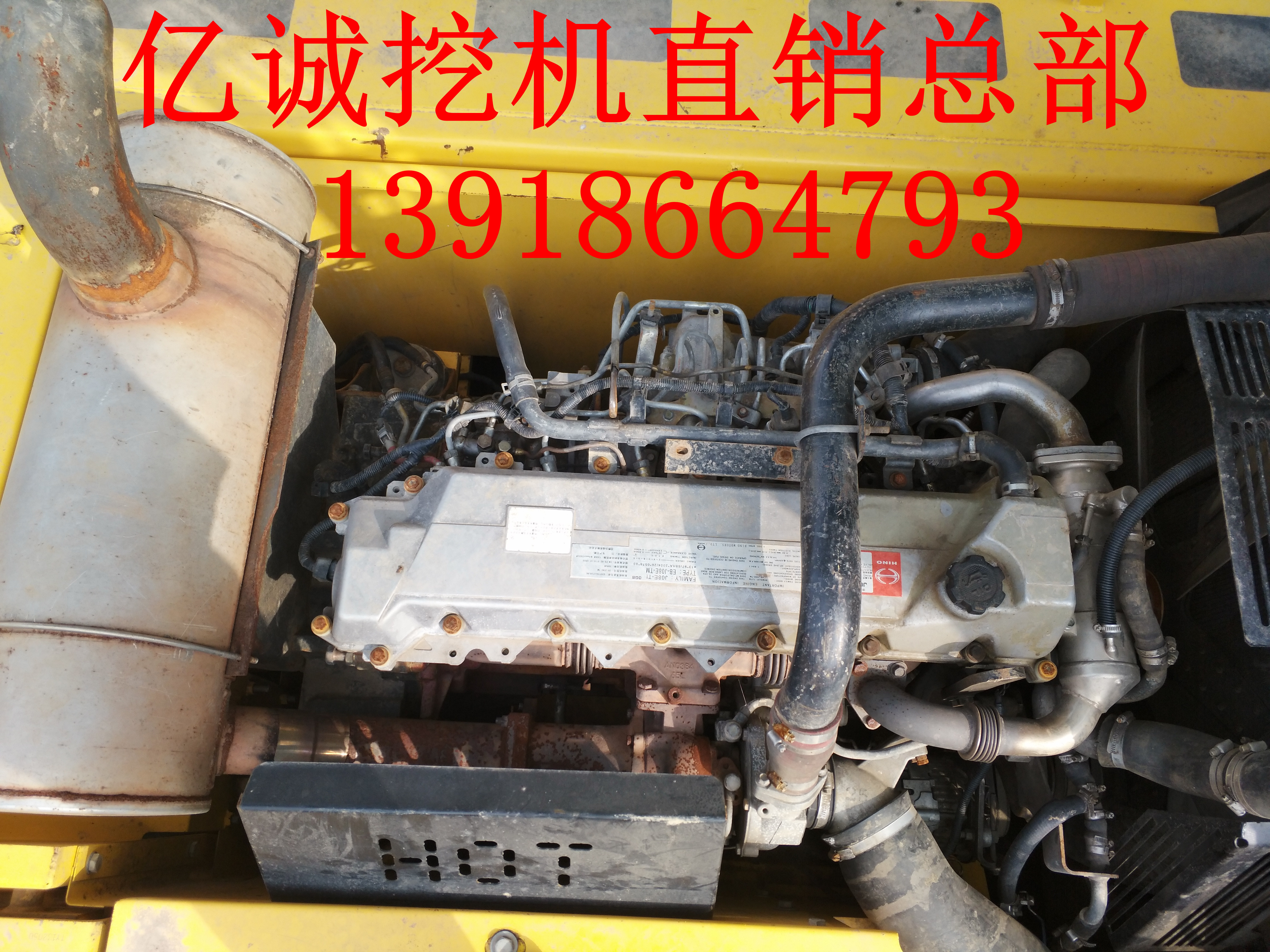 大黃蜂神鋼330二手挖掘機 大黃蜂神鋼330二手挖機