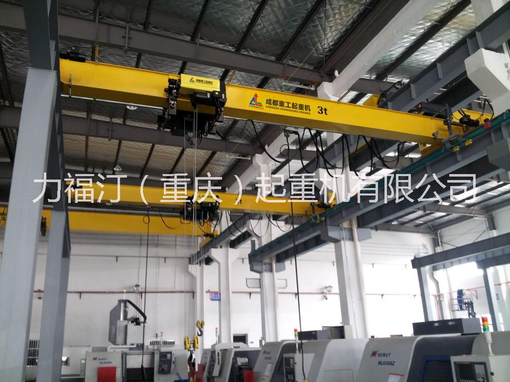 四川起重機供應(yīng) 起重機安裝及維修 歐式雙梁電動起重機供應(yīng)