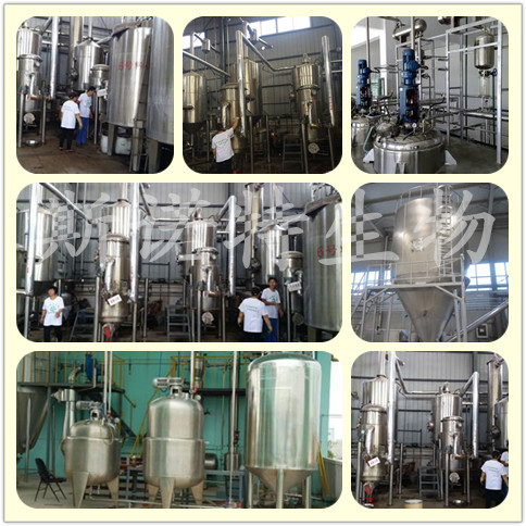 石榴皮多酚 石榴皮提取物