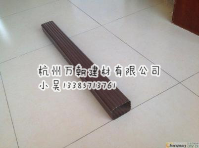 丹陽彩鋁落水管價格怎么樣