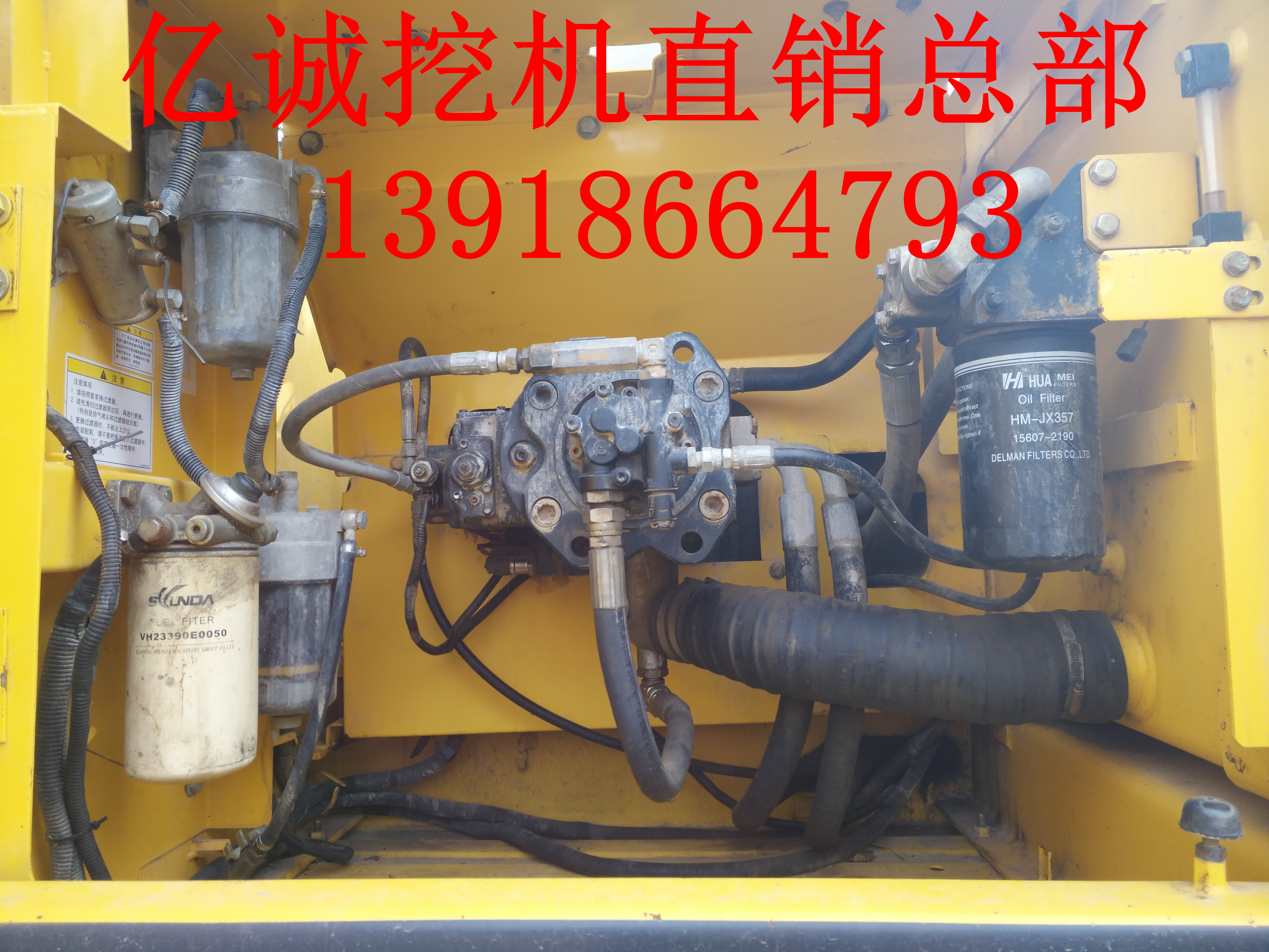 大黃蜂神鋼330二手挖掘機 大黃蜂神鋼330二手挖機