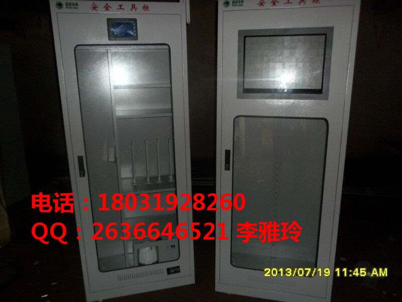 金能廠家直銷除塵 恒溫工具柜