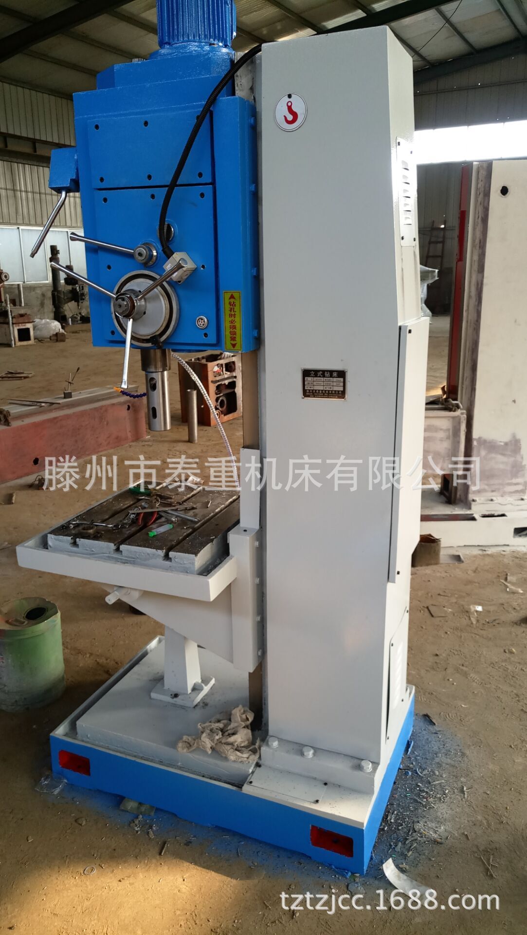 廠價直銷Z5150B立式鉆床 立鉆廠家 立鉆現(xiàn)貨 高精度鉆床大河圖紙