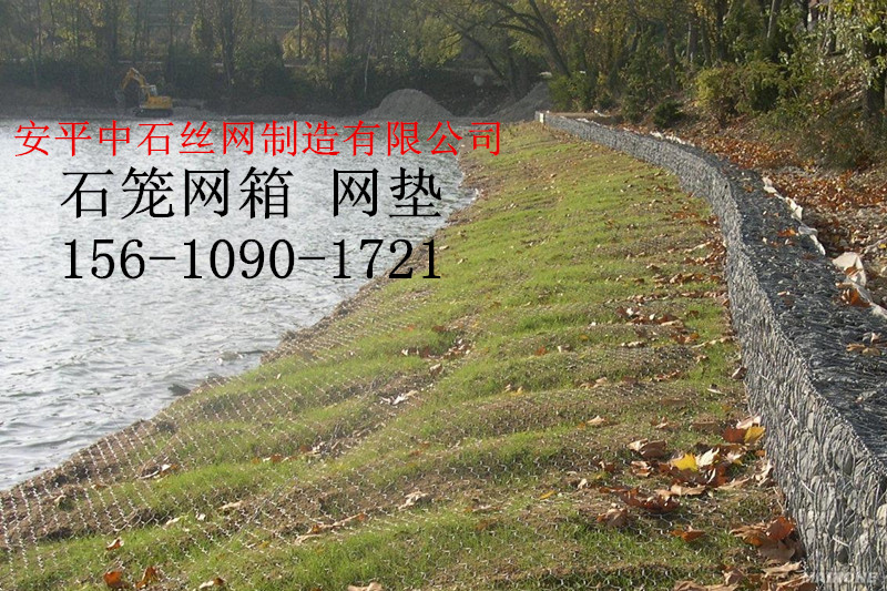 東北格賓網(wǎng)在中小河流中護(hù)岸作用