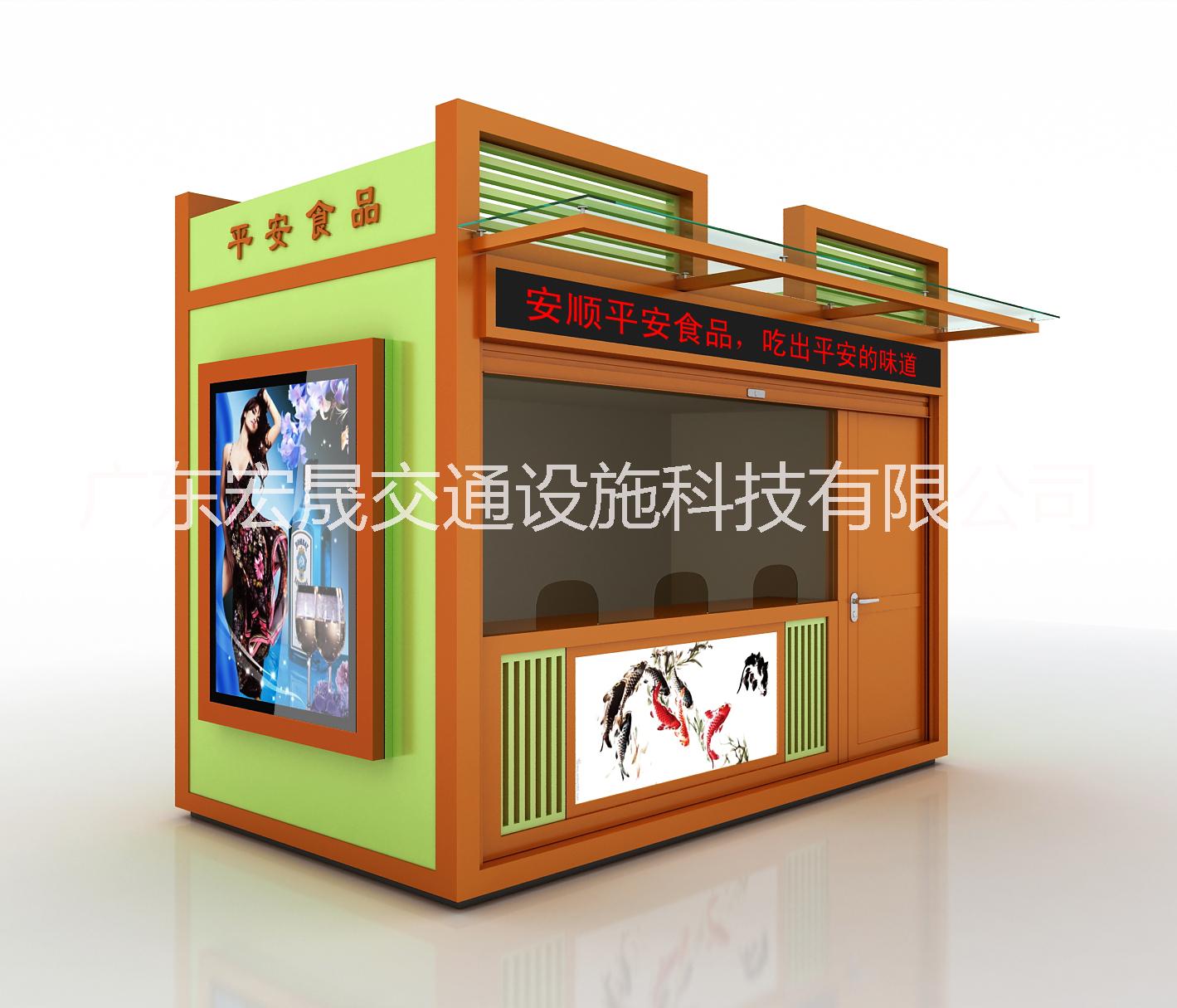 武江區(qū)哪里有售貨亭做？韶關(guān)售貨亭生產(chǎn)廠家