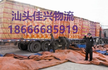 普寧到營(yíng)口物流貨運(yùn)專(zhuān)線(xiàn)