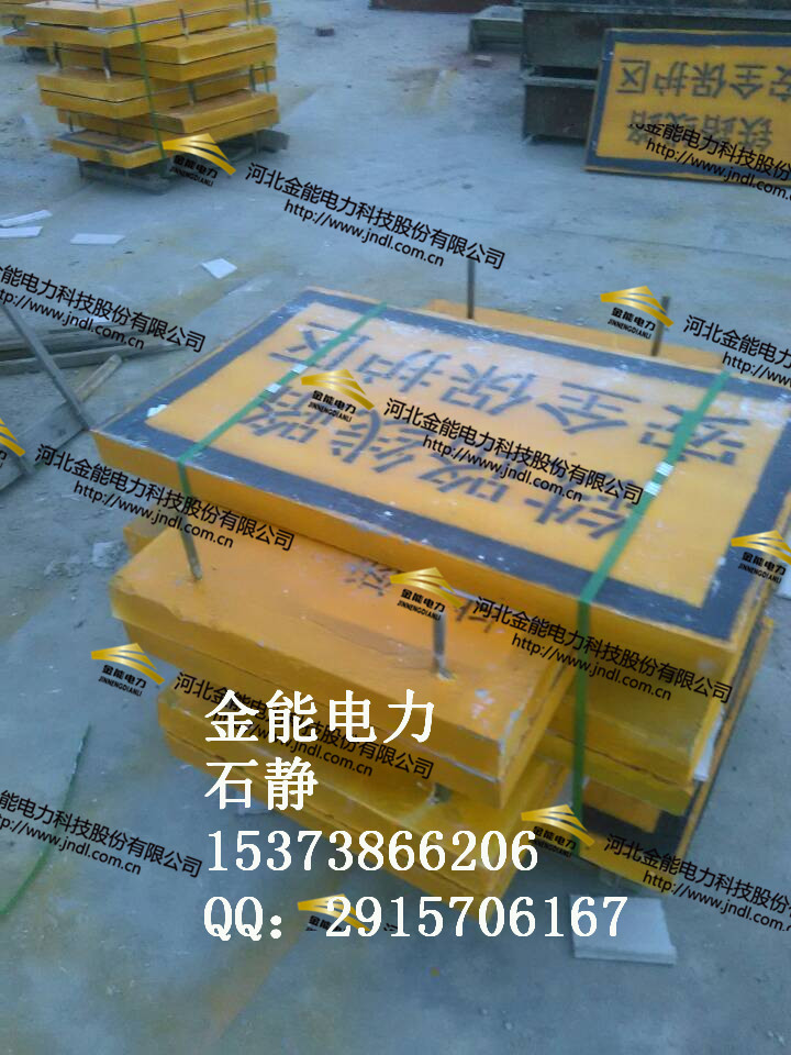 塑鋼標(biāo)志樁#芮城12cm見方標(biāo)志