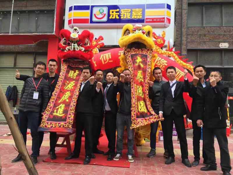 梅州便利店加盟  樂家嘉便利店專業(yè)為您匹配便利店好鋪