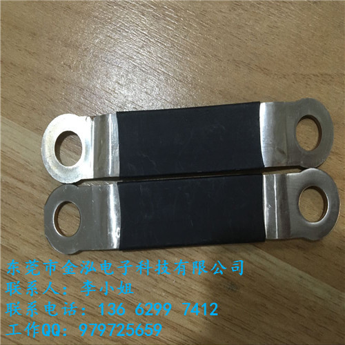 銅箔軟連接