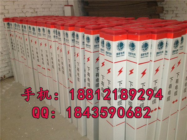 防汛斷面玻璃鋼標(biāo)志樁尺寸