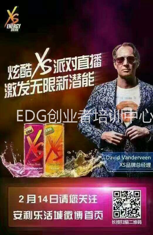 創(chuàng)業(yè)培訓(xùn) 招商加盟 家庭連鎖體驗 適合個人創(chuàng)業(yè)的項目 創(chuàng)業(yè)培訓(xùn) 招商加盟 小本創(chuàng)業(yè)項目 個人在家創(chuàng)業(yè)培訓(xùn)招商加盟