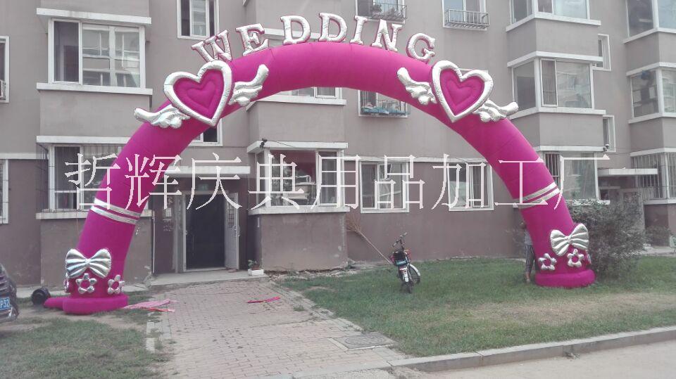 充氣拱門氣模彩虹門婚慶拱門