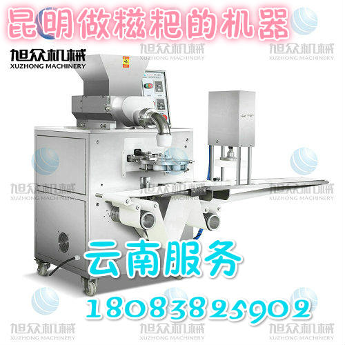 云南小型糍粑機(jī)器價(jià)格 云南小型糍粑機(jī)器廠家 云南糍粑機(jī)報(bào)價(jià)