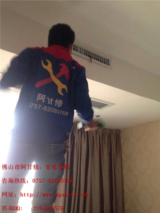 佛山哪家家電維修*？？？