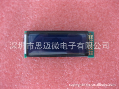 供應(yīng)COG240128藍(lán)底白字
