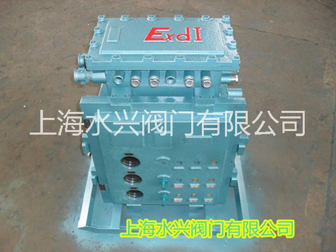 KXBC隔爆型閥門電動裝置控制箱、供應(yīng)上海KXBC隔爆型閥門電動裝置控制箱
