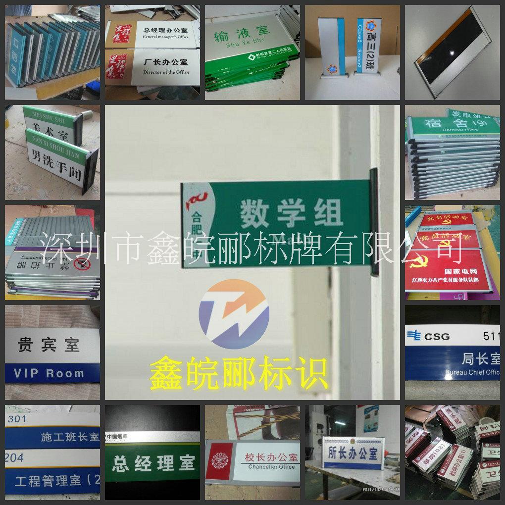 亞克力標(biāo)識(shí)牌，亞克力板標(biāo)識(shí)標(biāo)牌價(jià)格，亞克力板標(biāo) 亞牌克力標(biāo)識(shí)