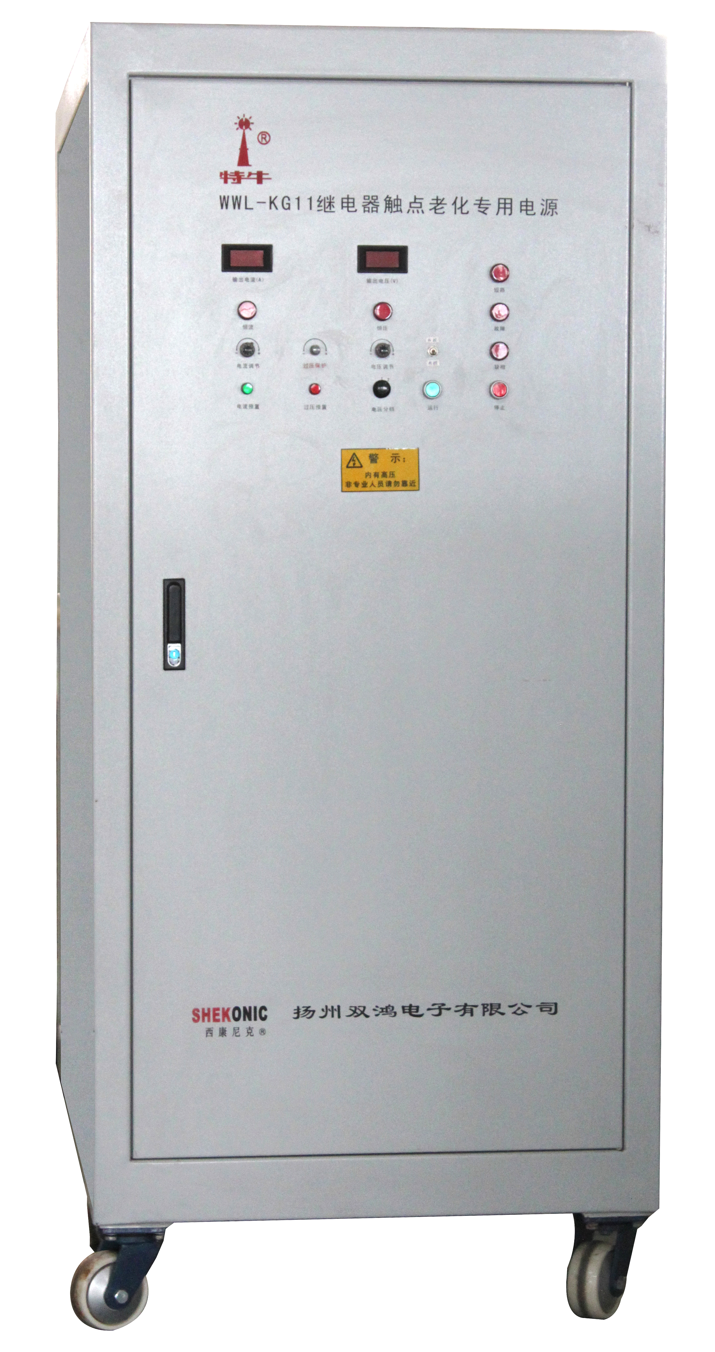 YT-FDL 揚(yáng)州揚(yáng)騰電子    高壓直流電源