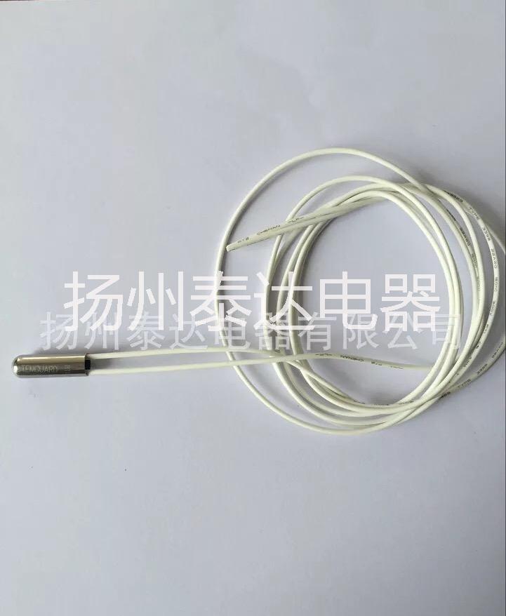 泰達(dá)temguard ky11 微型溫控開關(guān) 熱保護(hù)器 熔斷絲 溫度開關(guān)