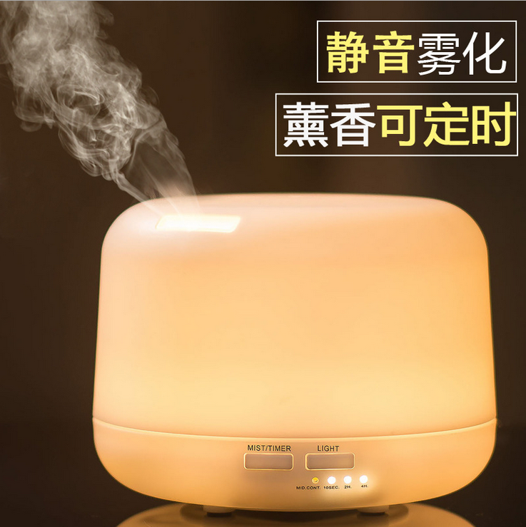 300ml精油香薰空氣加濕器七彩暖光空氣凈化器定時小夜燈舒緩情緒*